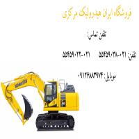 فروش انواع قطعات بیل مکانیکی با کیفیت بالا